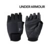 Doreza Under Armour 1328620-001
