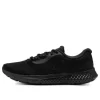 UNDER ARMOUR Mbathje 3026998-002