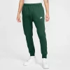 Trenerka Set NIKE BV2654-323