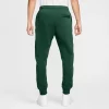 Trenerka Set NIKE BV2654-323