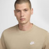 NIKE Maice AR4997-248